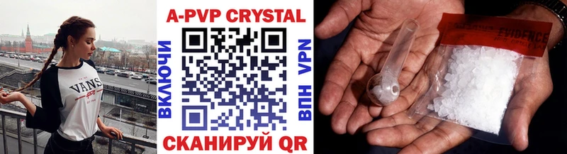 Alpha PVP СК КРИС  Ростов-на-Дону 