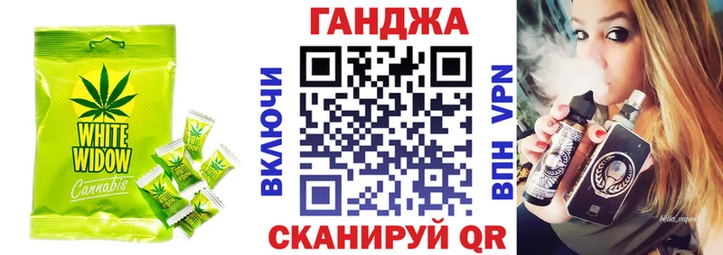 Canna-Cookies марихуана Ростов-на-Дону