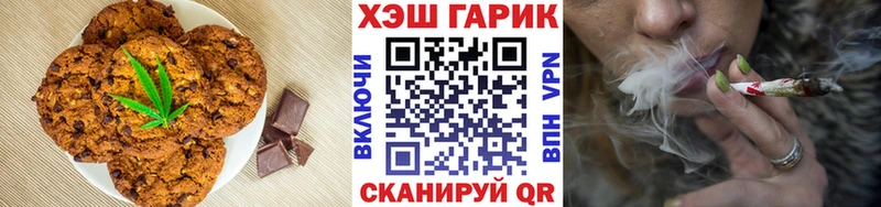 магазин продажи наркотиков  Ростов-на-Дону  Еда ТГК марихуана 