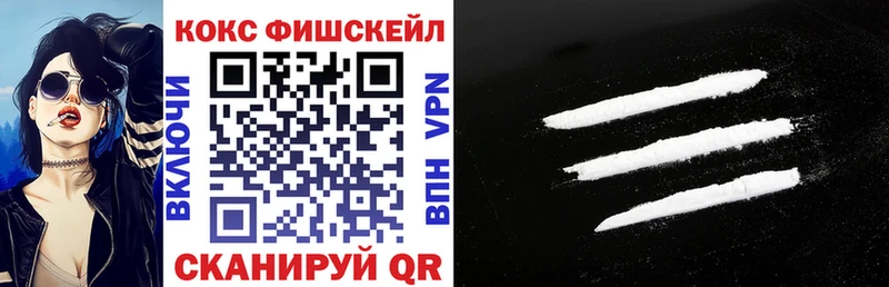 Кокаин Колумбийский KRAKEN маркетплейс Ростов-на-Дону