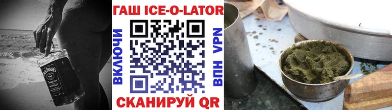ГАШИШ гашик  купить наркотик  Ростов-на-Дону 