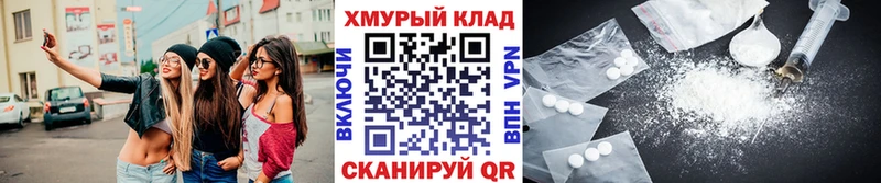 Героин Афган  кракен ONION  Ростов-на-Дону 