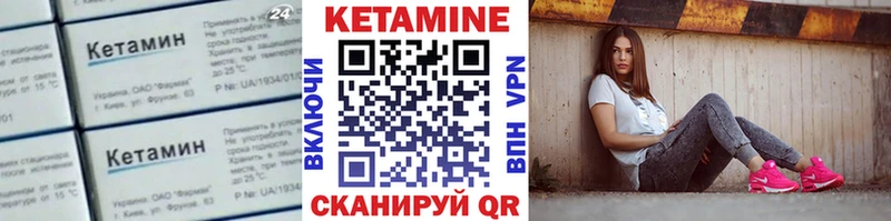 Кетамин ketamine  Ростов-на-Дону 