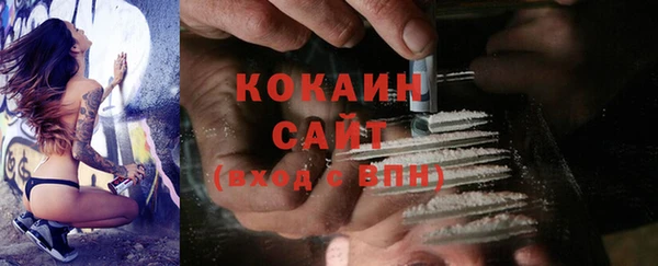 стафф Абдулино