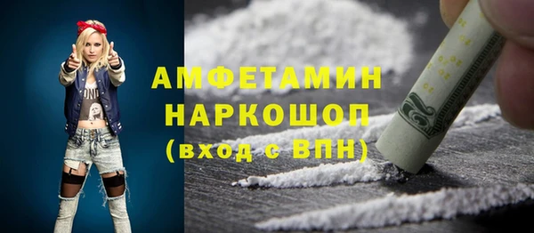 стафф Абдулино