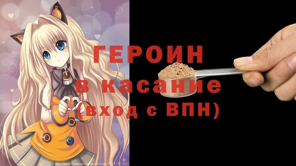 стафф Абдулино
