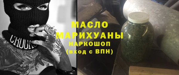 стафф Абдулино