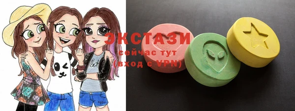 стафф Абдулино