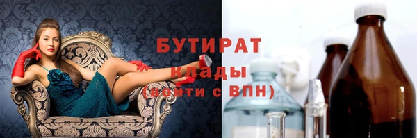 стафф Абдулино