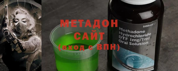 стафф Абдулино