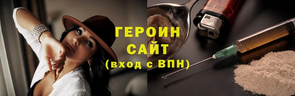 стафф Абдулино