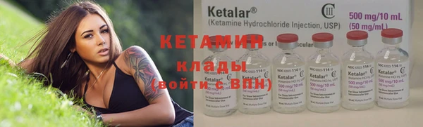 стафф Абдулино