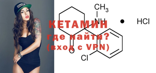 стафф Абдулино