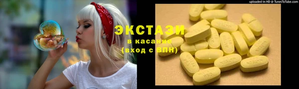 стафф Абдулино