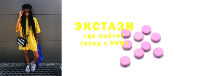 прущие крисы Лабытнанги