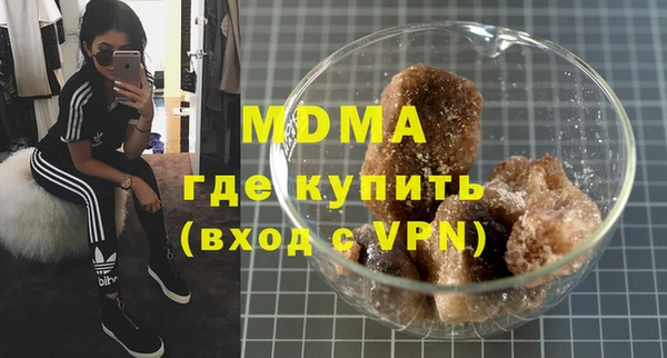 мдма Абаза