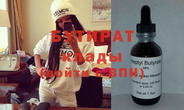стафф Абдулино