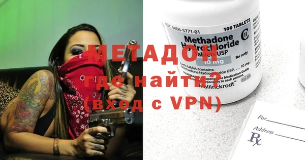 стафф Абдулино