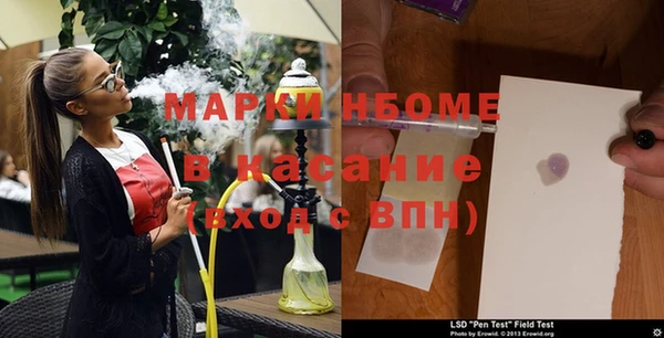 стафф Абдулино
