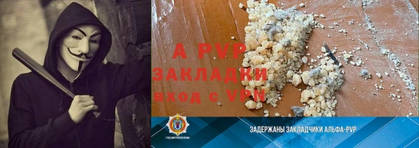 дурь Абинск