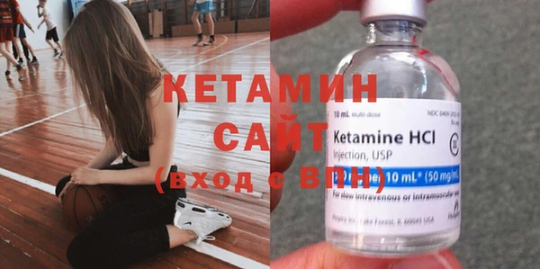 стафф Абдулино