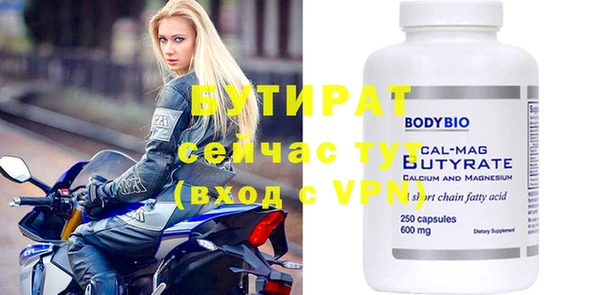 стафф Абдулино