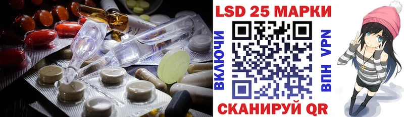 Лсд 25 экстази кислота  блэк спрут   Ростов-на-Дону  купить  цена 