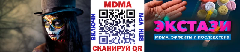mega ТОР  Ростов-на-Дону  МДМА Molly 