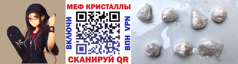 Мефедрон 4 MMC  Ростов-на-Дону 
