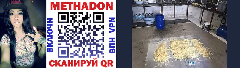 кракен tor  Ростов-на-Дону  Метадон methadone 